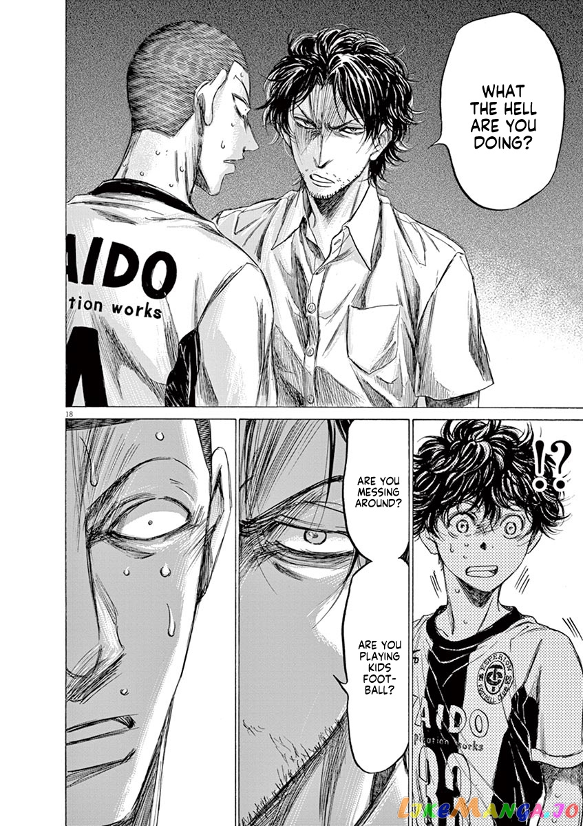 Ao Ashi, Chapter 131 image 19